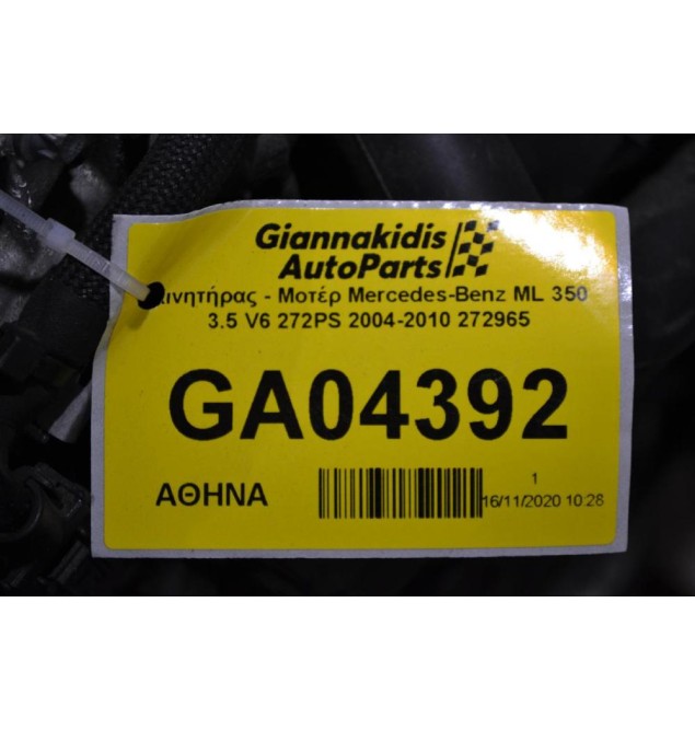 Κινητήρας - Μοτέρ Mercedes-Benz ML 350 3.5 V6 272PS 2004-2010 272965