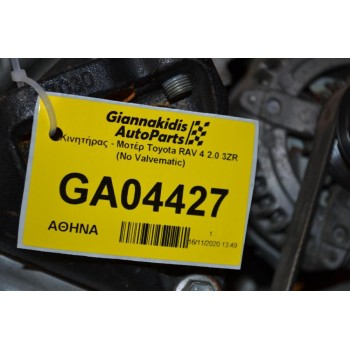Κινητήρας - Μοτέρ Toyota RAV4 2.0 3ZR (No Valvematic)