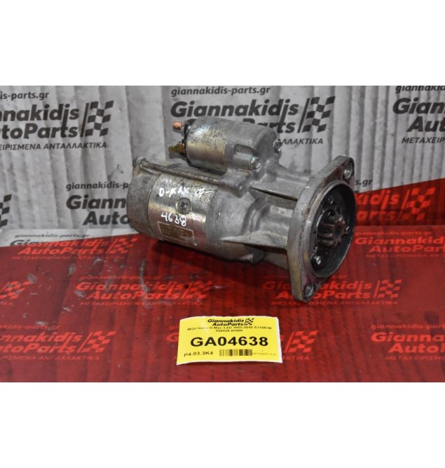 Μίζα Isuzu D-Max 3.0D 4JJ1 2007-2010 S13557B 898028-01990