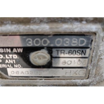 Κιβώτιο Ταχυτήτων / Αυτόματο Σασμάν Volkswagen Touareg 3.0 TDI BKS 2002-2010 (HZG)