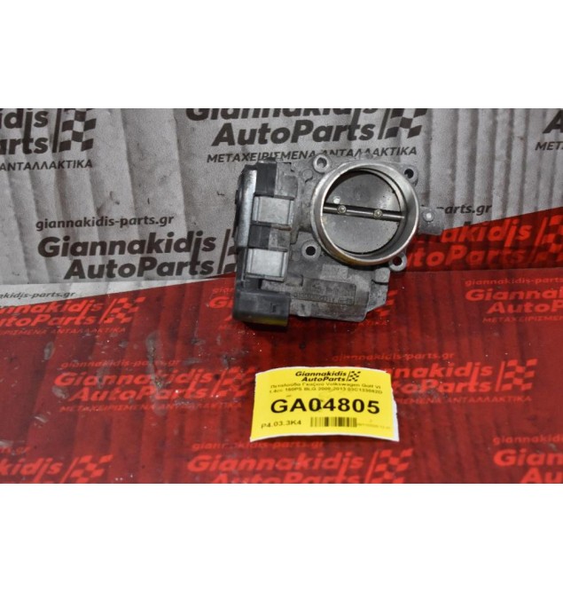 Πεταλούδα Γκαζιού Volkswagen Golf VI 1.4cc 160PS BLG 2008-2013 03C133062D