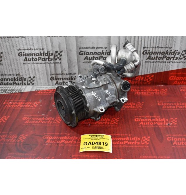 Κομπρεσέρ Aircondition Toyota RAV 4 2.2 2AZ 2005-2012