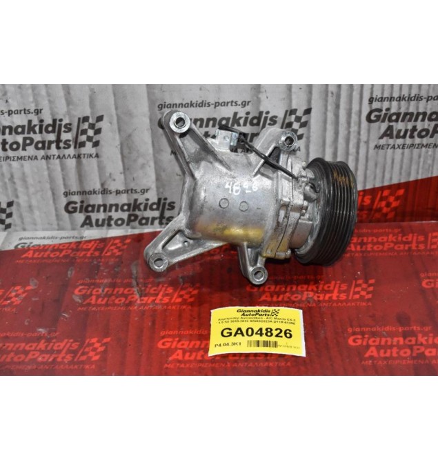 Κομπρεσέρ Aircondition - A/C Mazda CX-3 1.5 S5 2010-2019 92600D323A D11R-61450