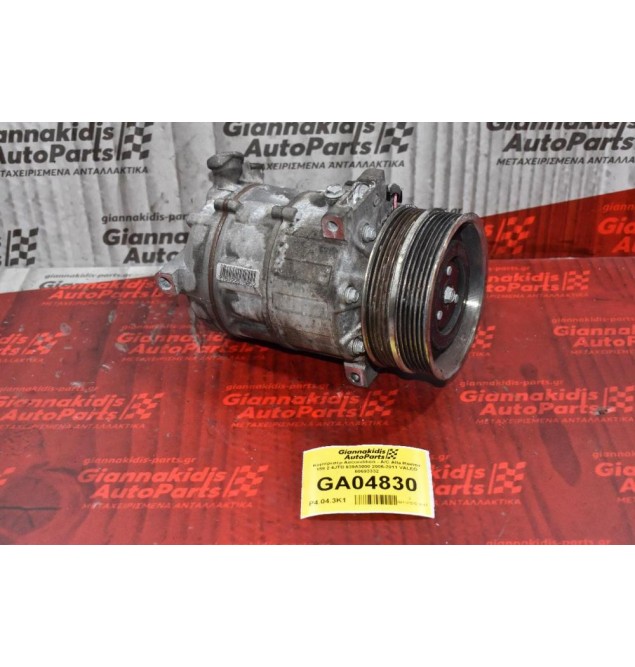 Κομπρεσέρ Aircondition - A/C Alfa Romeo 159 2.4JTD 939A3000 2006-2011 VALEO 60693332