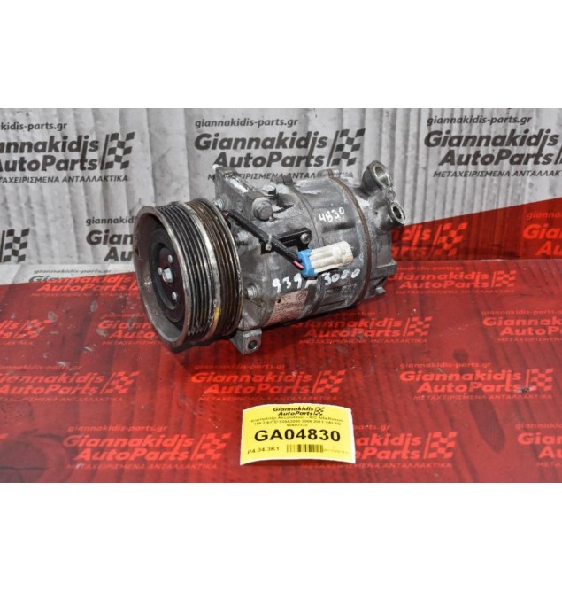 Κομπρεσέρ Aircondition - A/C Alfa Romeo 159 2.4JTD 939A3000 2006-2011 VALEO 60693332