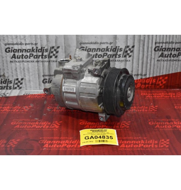 Κομπρεσέρ Aircondition - A/C Mercedes-Benz C Class W204 271950 2004-2012 VALEO A0022304911