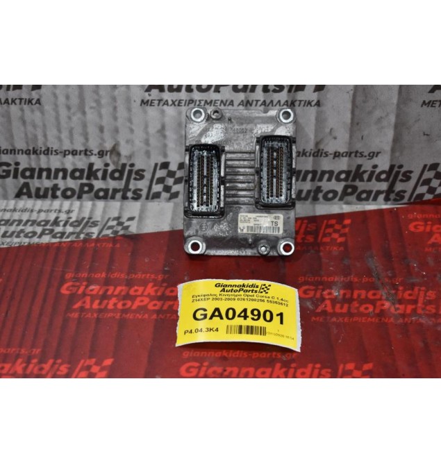 Εγκέφαλος Κινητήρα Opel Corsa C 1.4cc Z14XEP 2003-2009 0261208256 55353612