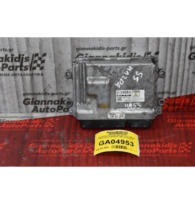 Εγκέφαλος Κινητήρα Mazda CX-3 1.5D S5 2010-2019 S55318881 MB275700-6300