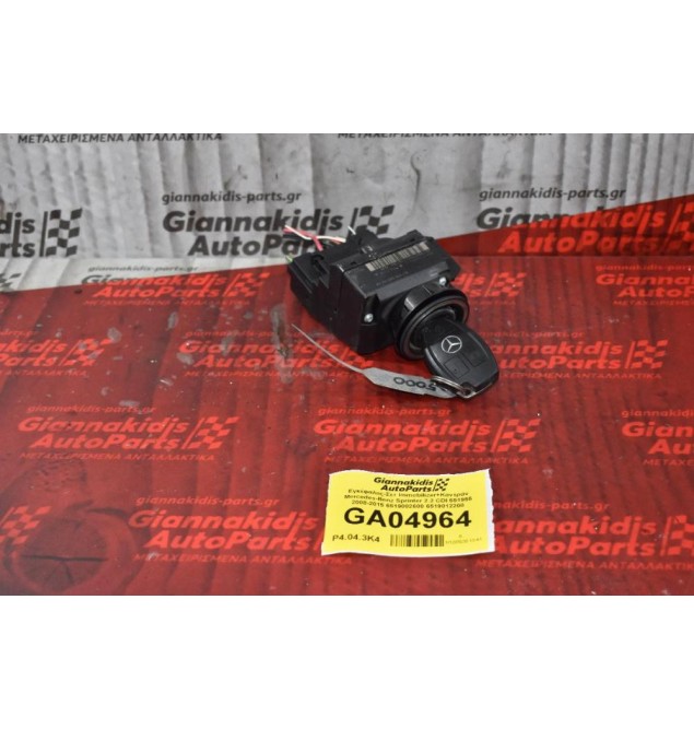 Εγκέφαλος-Σετ Immobilizer Mercedes-Benz Sprinter 2.2 CDI 651955 2008-2015 6519002600 6519012200