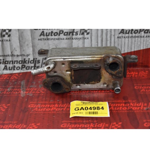Ψυγείο EGR Mitsubishi Canter 4M42 (Ηλεκτρικά Μπέκ) DC12v 2000-2010