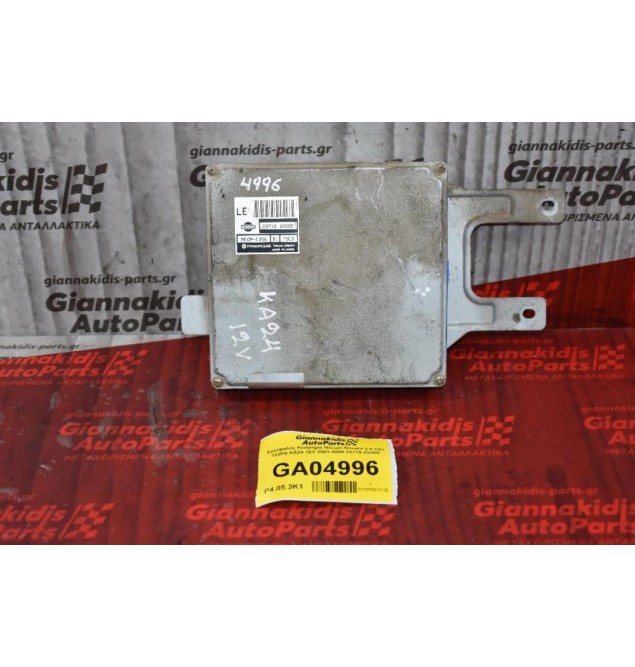 Εγκέφαλος Κινητήρα Nissan Navara 2.4 D22 133PS KA24 12V 2001-2005 23710-2S800
