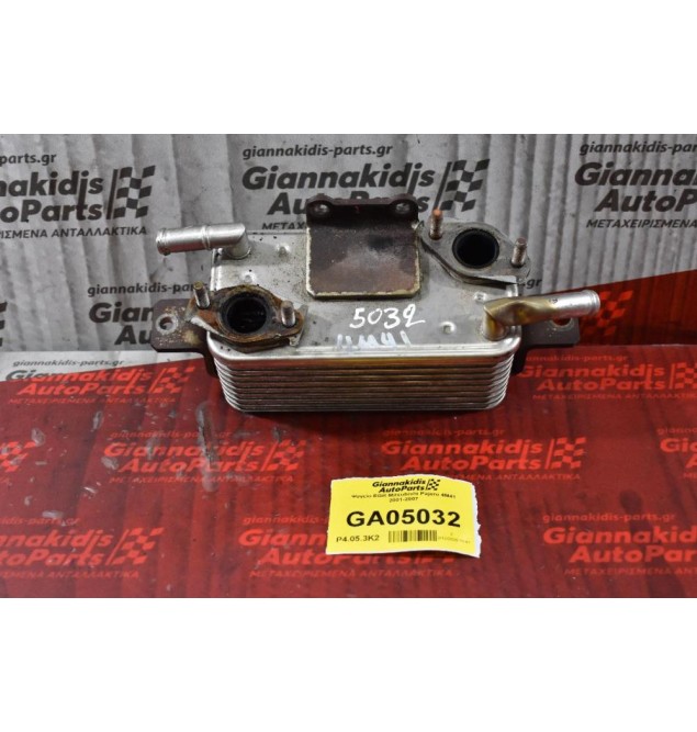 Ψυγείο EGR Mitsubishi Pajero 4M41 2001-2007