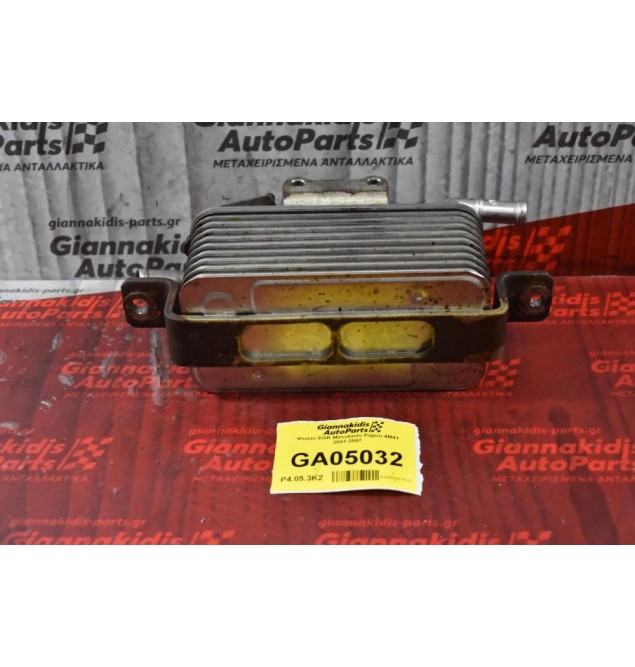 Ψυγείο EGR Mitsubishi Pajero 4M41 2001-2007