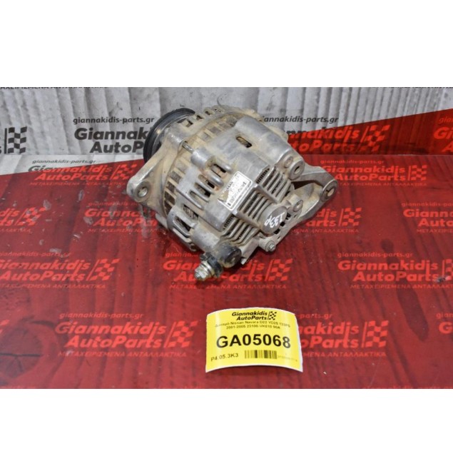 Δυναμό Nissan Navara D22 YD25 133PS 2001-2005 23100-VK010 90A