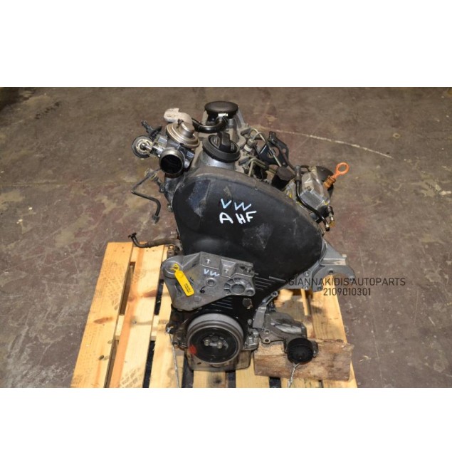 Κινητήρας - Μοτέρ Skoda Octavia - Bora - Toledo - Golf 1.9 TDI AHF 110PS 1997-2001 (Λείπει η τουρμπίνα)