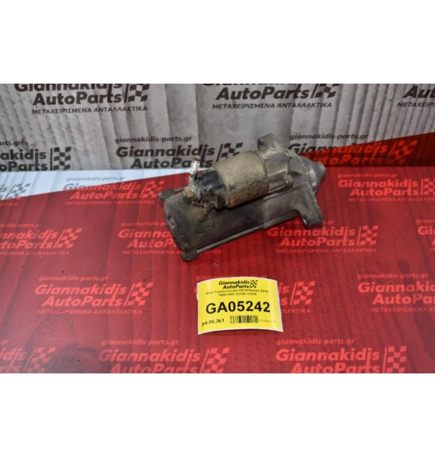 Μίζα Toyota Corolla EE10/Starlet EP82 1989-1997 28100-11010