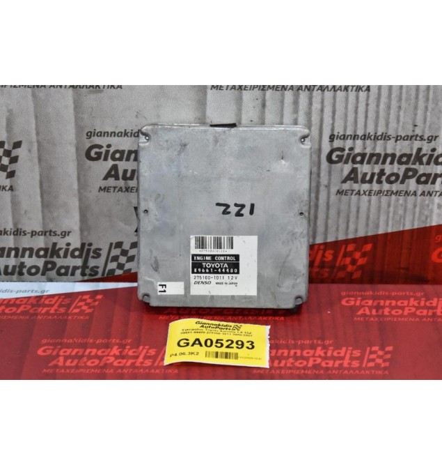 Εγκέφαλος Toyota Avensis 1.8 1ZZ 89661-44480 275100-1011 2000-2007