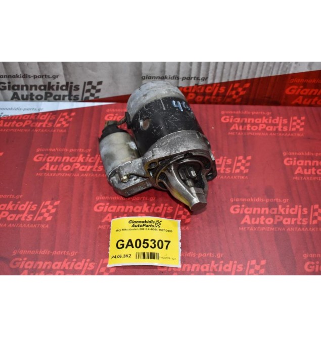 Μίζα Mitsubishi L200 2.4 4G64 1997-2005