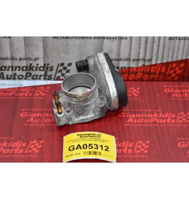 Πεταλούδα Γκαζιού  Volkswagen Passat - Octavia 2.0 FSI BLR 06F133062