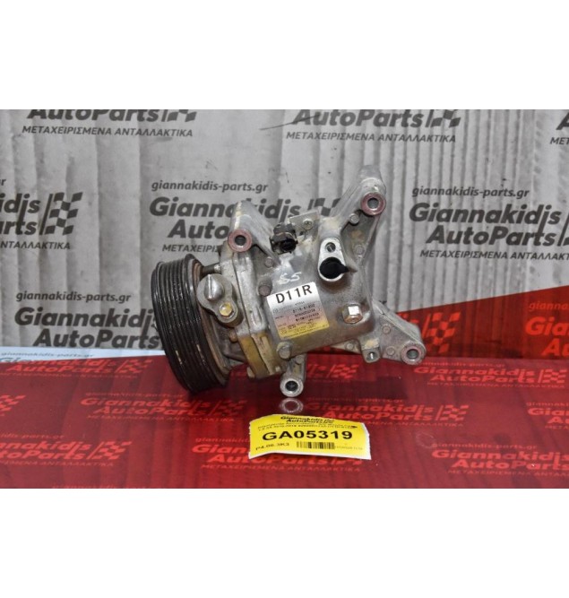 Κομπρεσέρ Aircondition - A/C Mazda CX-3 1.5 S5 2010-2019 92600D323A D11R-61450
