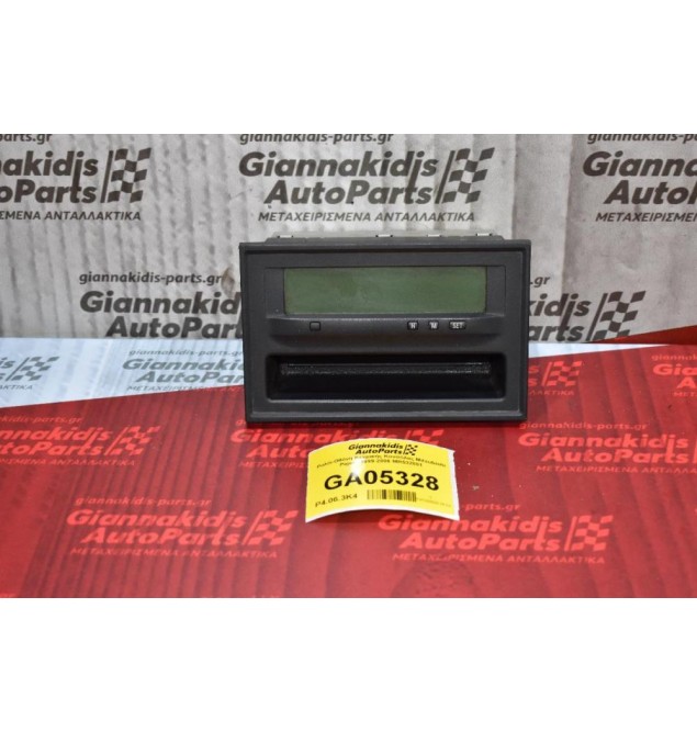 Ρολόι-Οθόνη Κενρικής Κονσόλας Mitsubishi Pajero 1999-2006 MR532881
