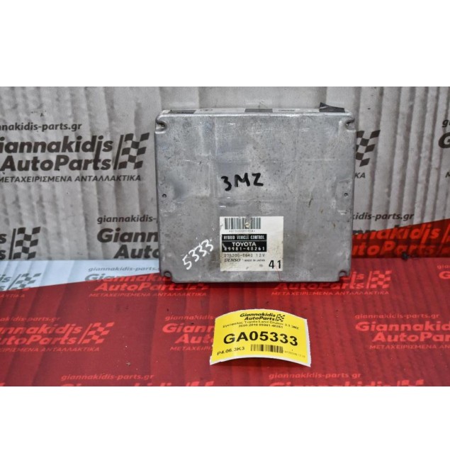 Εγκέφαλος Toyota Land Cruiser 3.3 3MZ 2000-2010 89981-48261