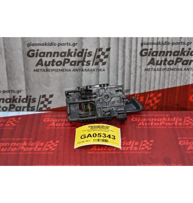 Χερούλι (Πόμολο) Δεξί Isuzu D-Max 2007-2012 (Εσωτερικό)