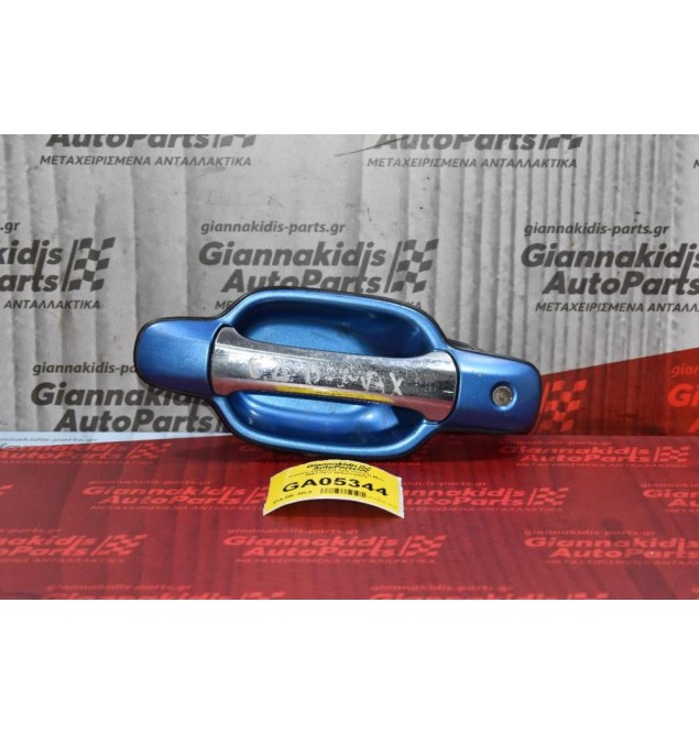 Χερούλι (Πόμολο) Δεξί Isuzu D-Max 2007-2012 (Εξωτερικό)