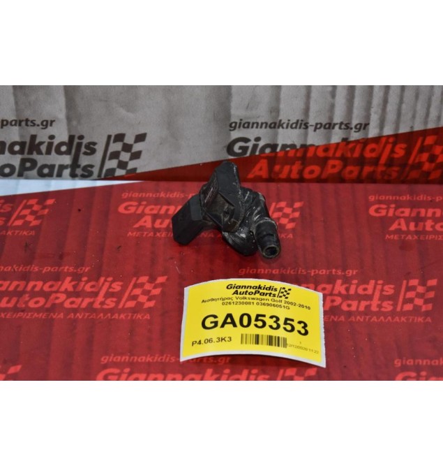 Αισθητήρας Volkswagen Golf 2002-2010 0261230081 036906051G