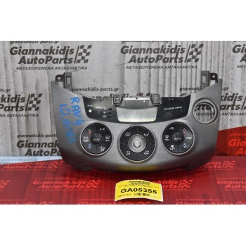 Χειριστηριο Κλιματισμού Toyota RAV 4 2005-2010 55900-42381