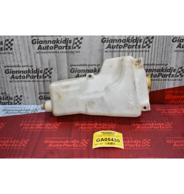 Δοχείο Νερού Υαλοκαθαριστήρων Ford Ranger - Mazda B2500 1997-2005