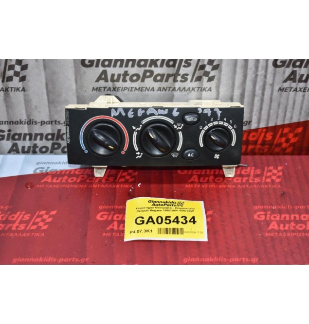 Χειριστήριο Καλοριφέρ - Κλιματισμόυ Renault Megane 1995-2001 655739W