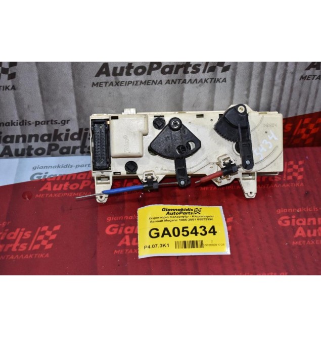 Χειριστήριο Καλοριφέρ - Κλιματισμόυ Renault Megane 1995-2001 655739W