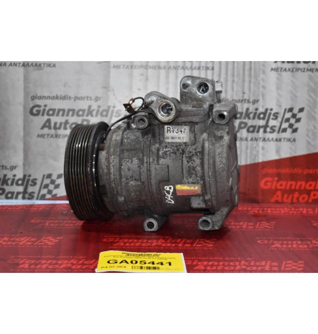 Κομπρεσέρ Aircondition - A/C Κλιματισμός Kia Sorento / Sportage 2002-2010 H1 D4CB