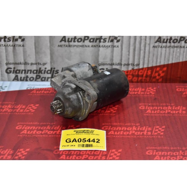 Μίζα Ford Galaxy 2.3 E5SA 2000-2007