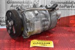 Κομπρεσέρ Aircondition - A/C Volkswagen Transporter T5 1.9 TDI 85PS BRR 2005-2010
