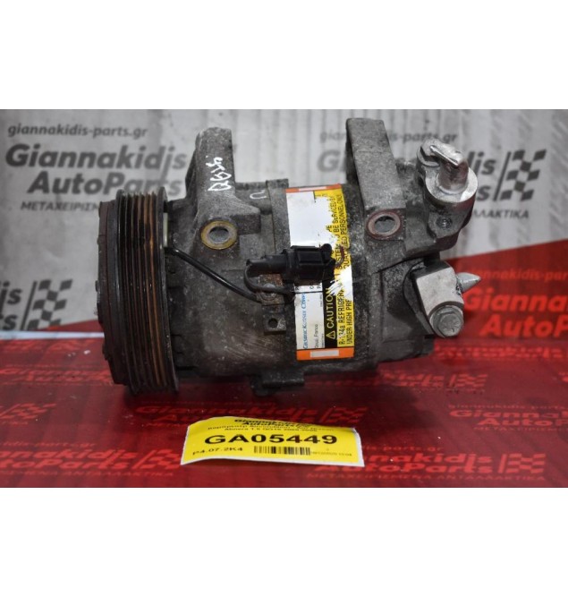 Κομπρεσέρ Aircondition - A/C Nissan Almera 1.5 QG15 2000-2006