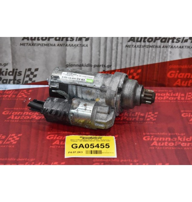 Μίζα Volkswagen Golf - Jetta - Scirocco - Touran - A3 0AM911023K 2008-2015 CAV