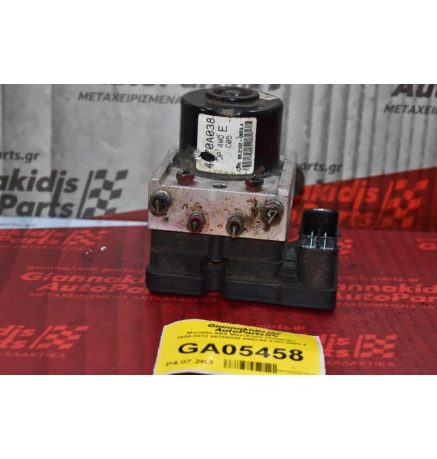 Μονάδα ABS Mitsubishi Outlander 2004-2012 4670A038 4WD 06.2102-0603.4