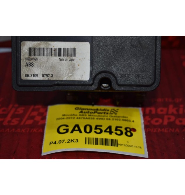 Μονάδα ABS Mitsubishi Outlander 2004-2012 4670A038 4WD 06.2102-0603.4