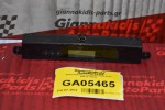 Ρολόι Hyundai Santa Fe 2006-2010 94510-2B000