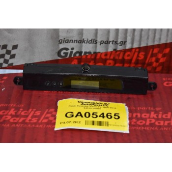Ρολόι Hyundai Santa Fe 2006-2010 94510-2B000