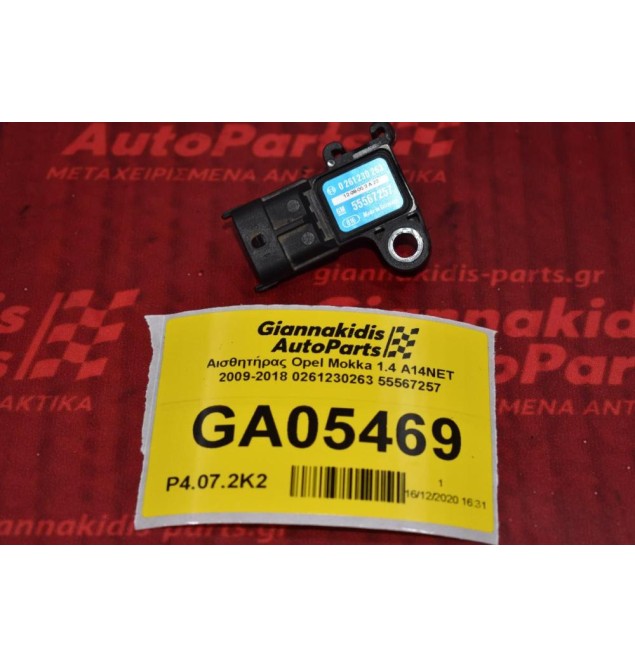 Αισθητήρας Opel Mokka 1.4 A14NET 2009-2018 0261230263 55567257