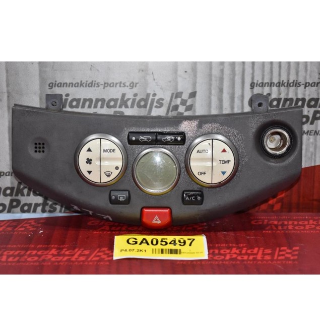 Χειριστήριο Κλιματισμού / Καλοριφέρ Nissan Micra K12 2001-2009 27500-AX701