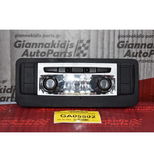 Εσωτερικός Φωτισμός / Πλαφονιέρα Bmw 320 E90 2005-2012 9140323-01 9120849