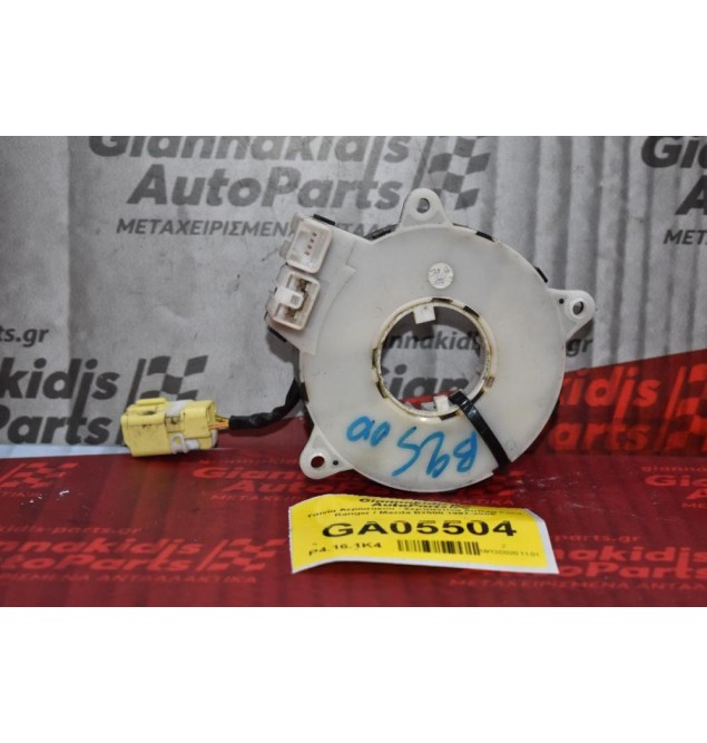 Ταινία Αερόσακου - Σερπαντίνα AirBag Ford Ranger / Mazda B2500 1997-2005 (2+4+2 pins)