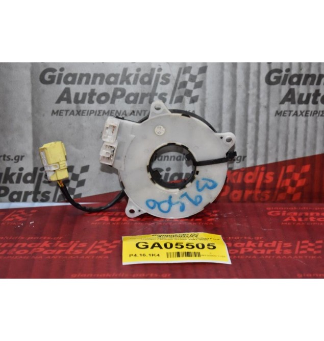 Ταινία Αερόσακου - Σερπαντίνα AirBag Ford Ranger / Mazda B2500 1997-2005 (2+4+2 pins)