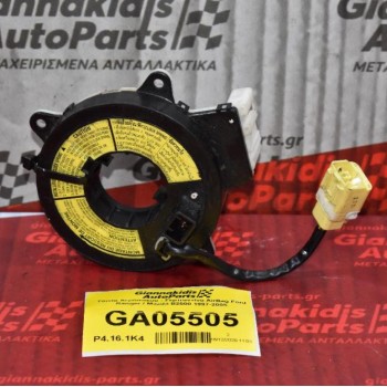 Ταινία Αερόσακου - Σερπαντίνα AirBag Ford Ranger / Mazda B2500 1997-2005 (2+4+2 pins)