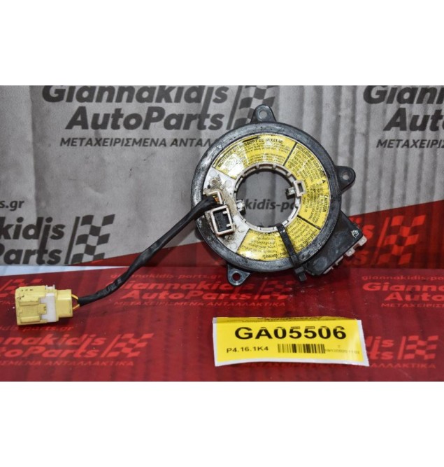 Ταινία Αερόσακου - Σερπαντίνα AirBag Ford Ranger / Mazda B2500 1997-2005 (2+4+2 pins)