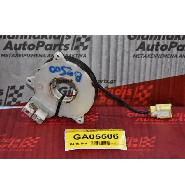 Ταινία Αερόσακου - Σερπαντίνα AirBag Ford Ranger / Mazda B2500 1997-2005 (2+4+2 pins)